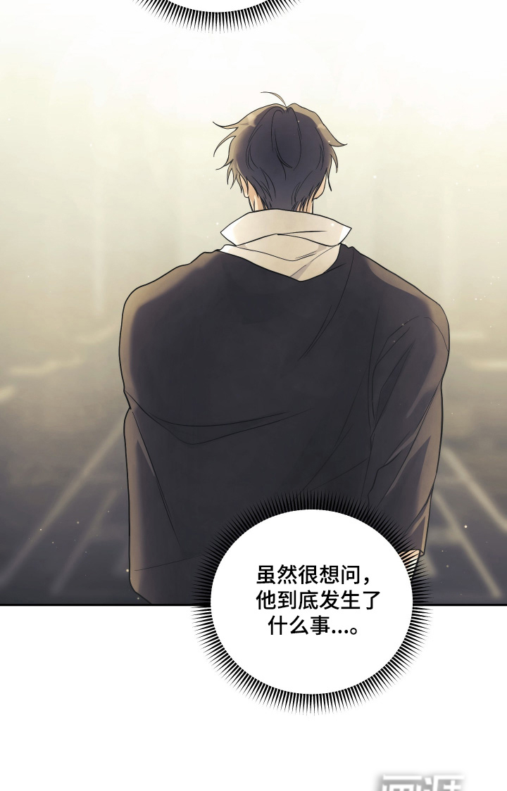 第21话23