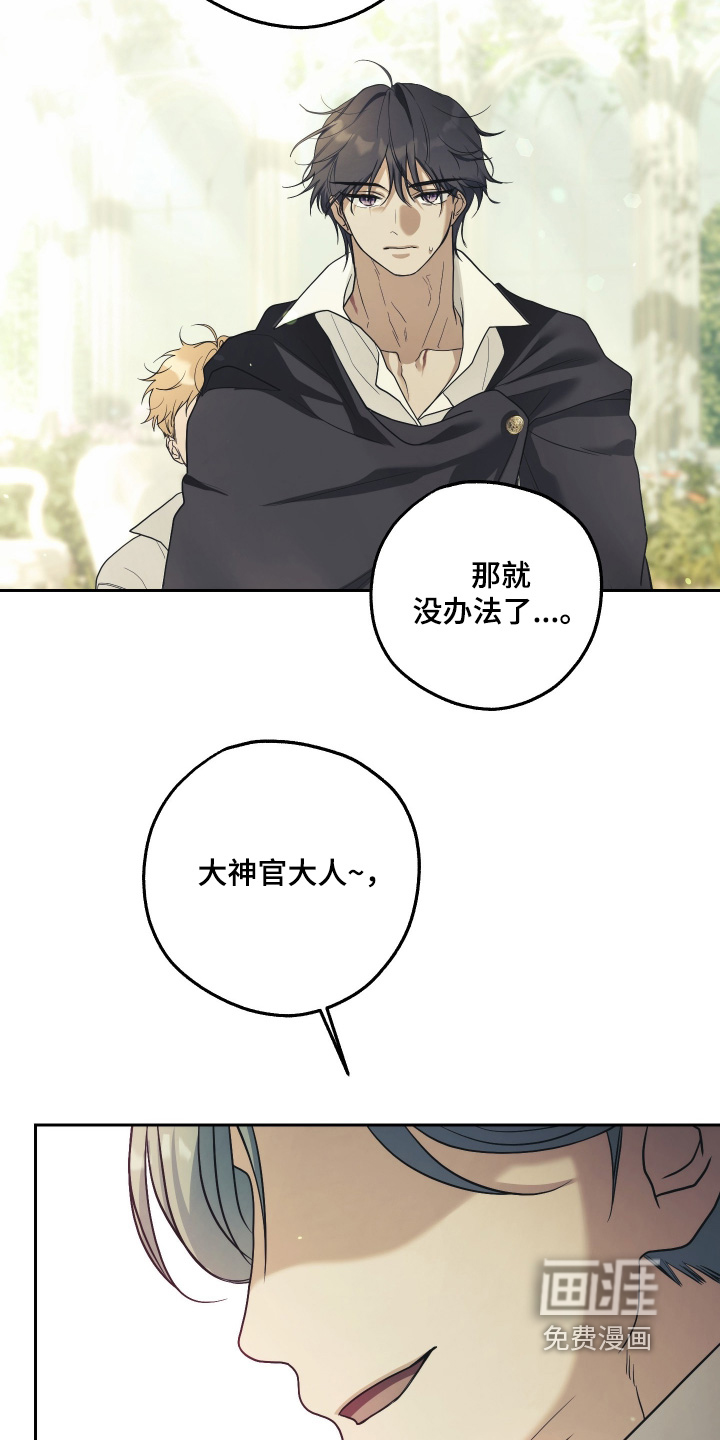 第21话3