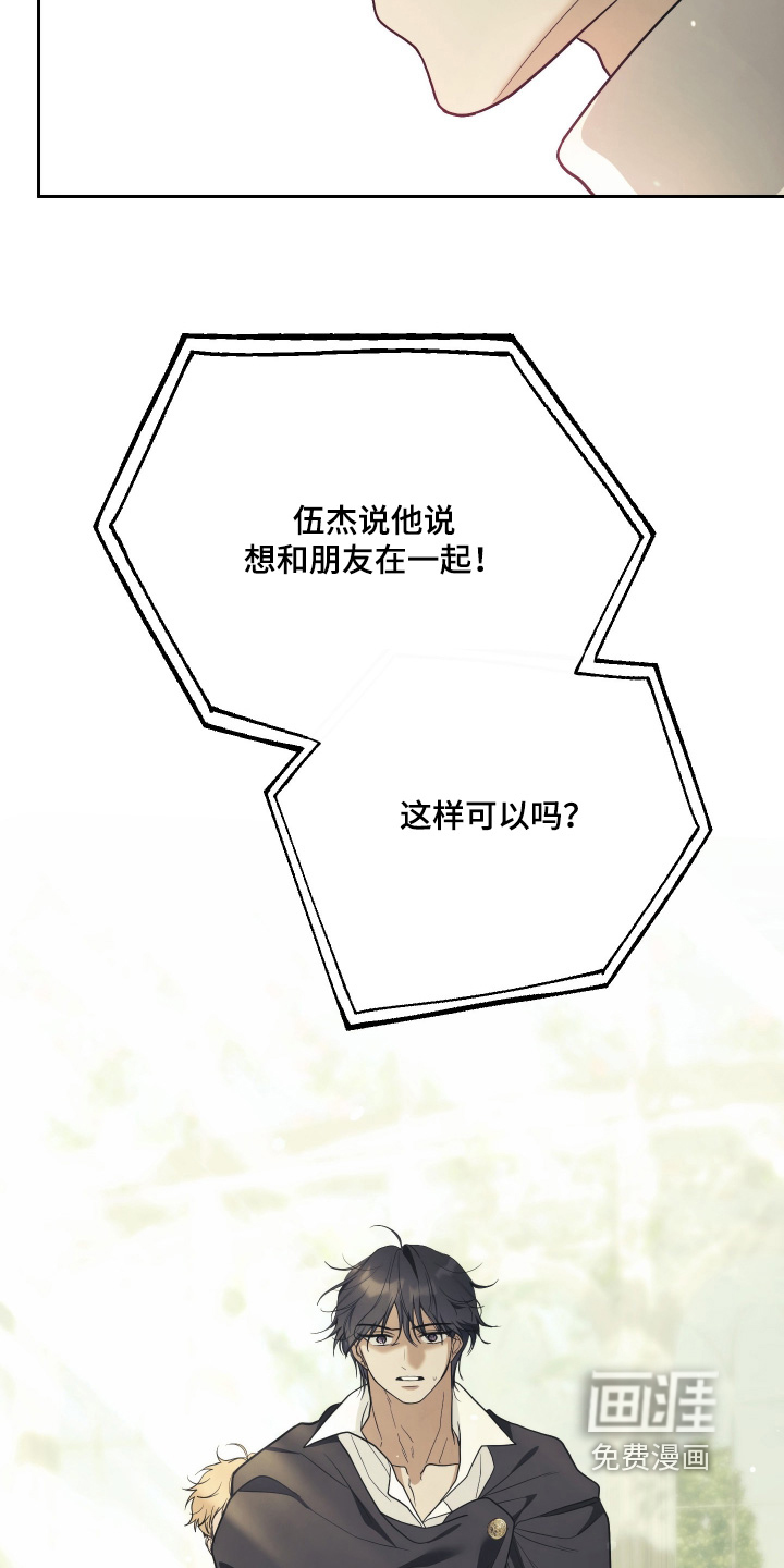 第21话4