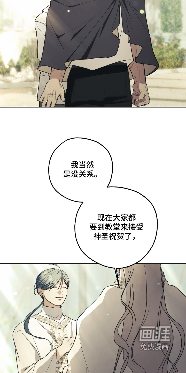 第21话5