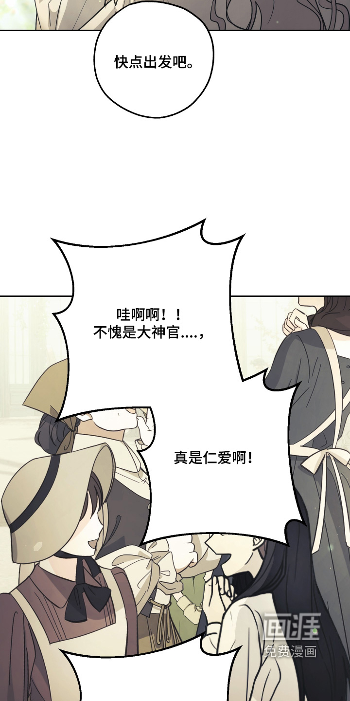 第21话6