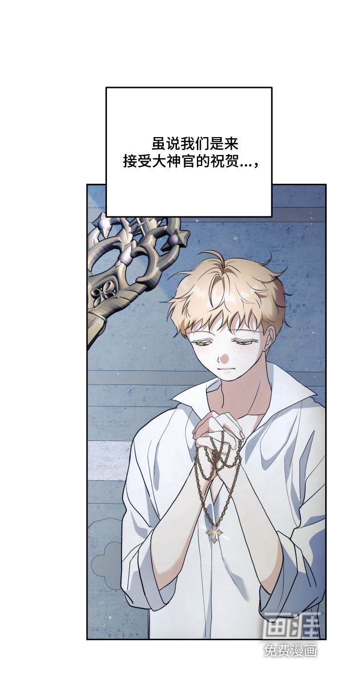 第21话9