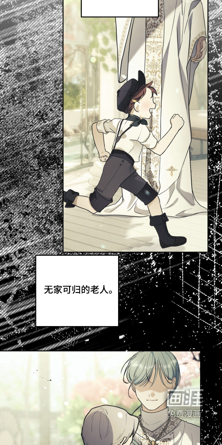 第20话16