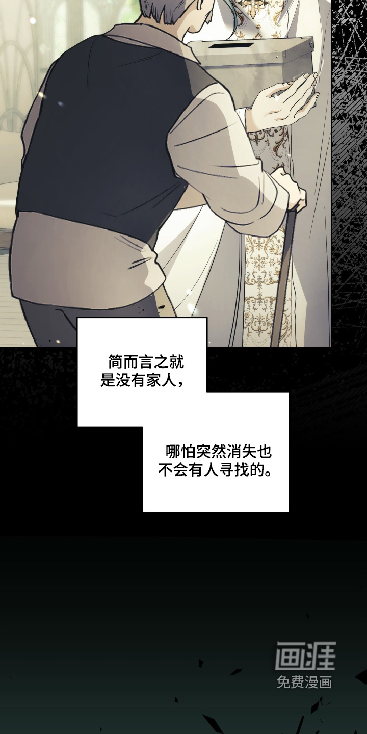 第20话17