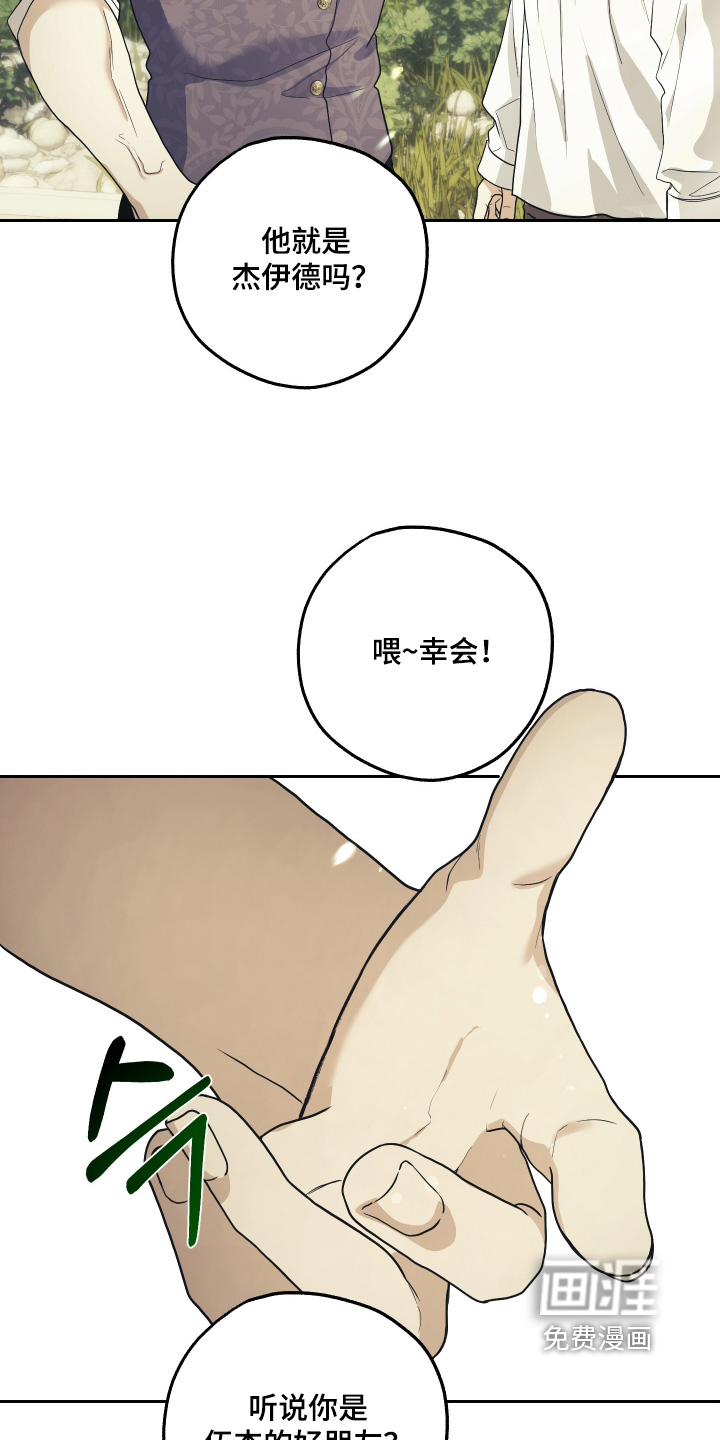 第20话2