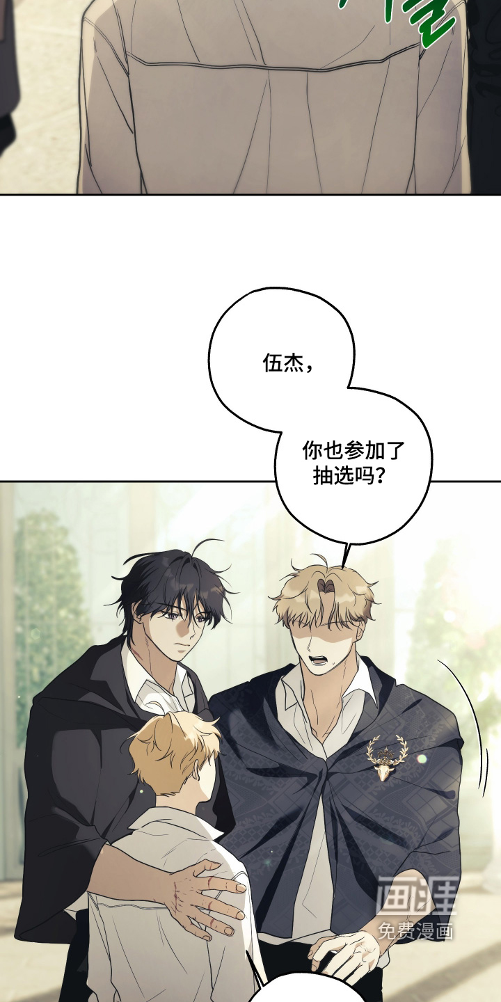 第20话21