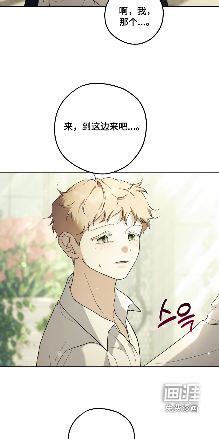 第20话22