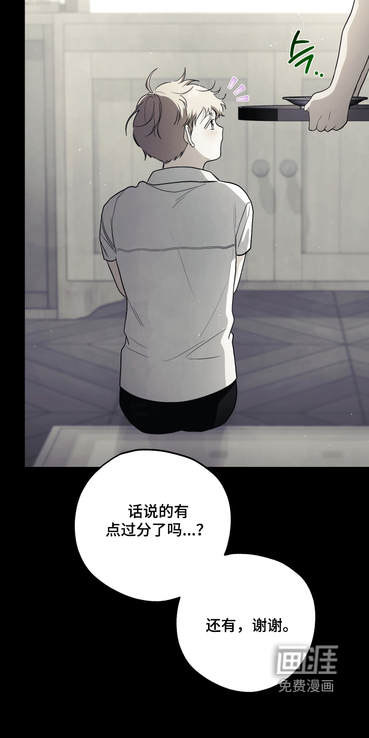 第19话10