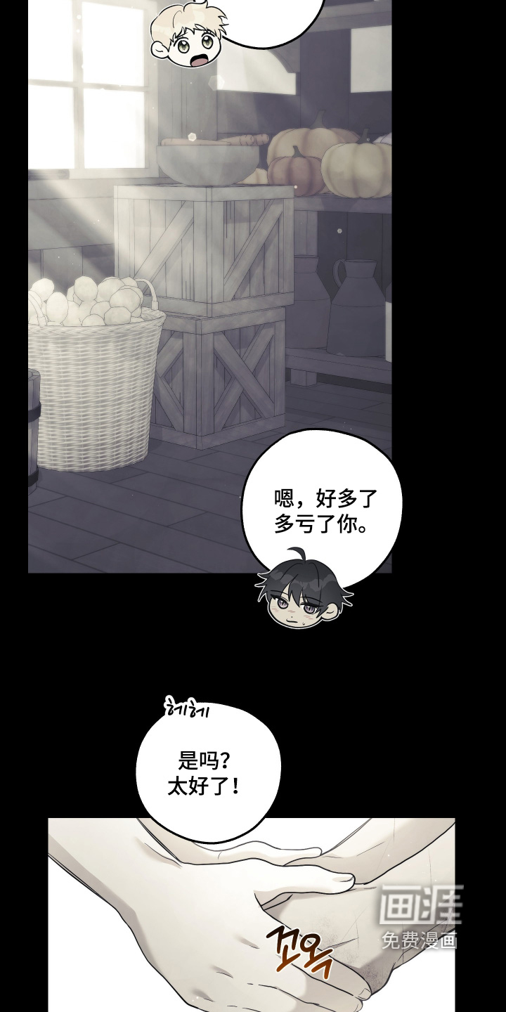 第19话13