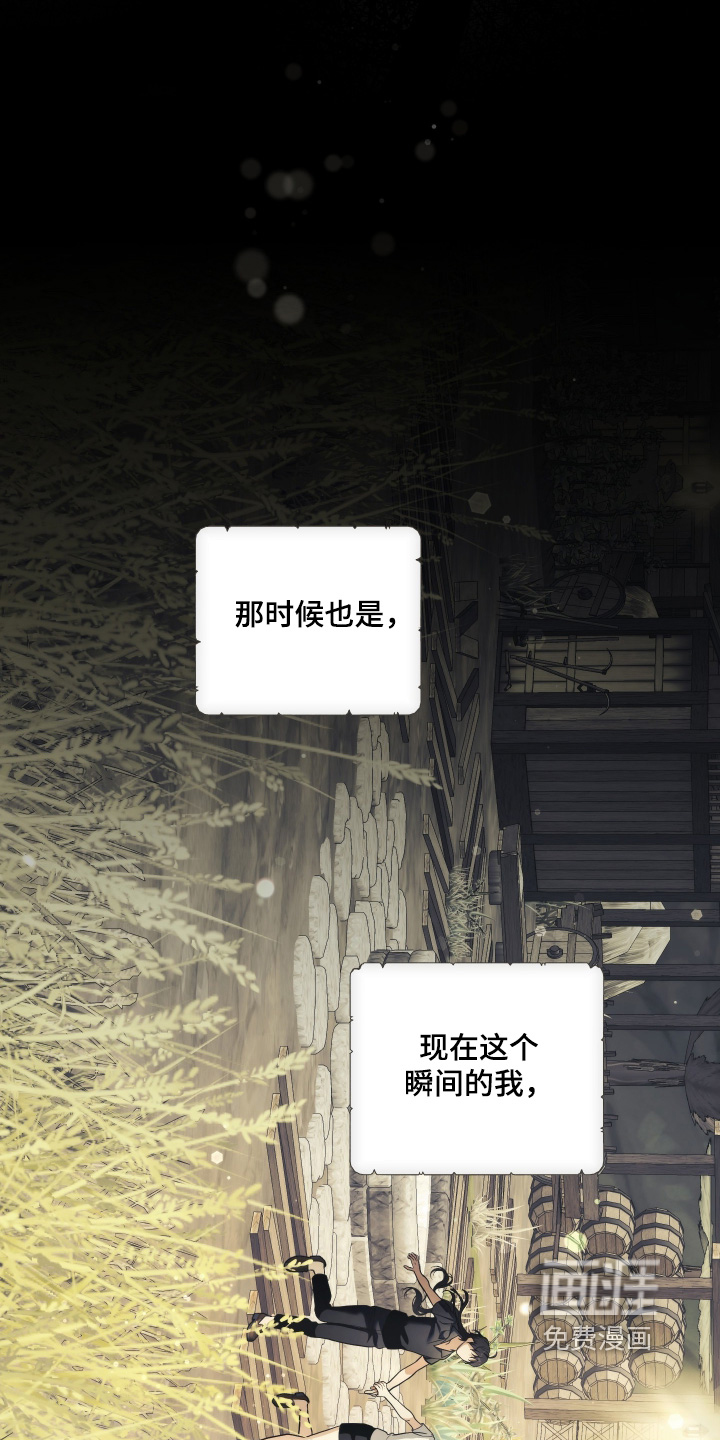 第19话17