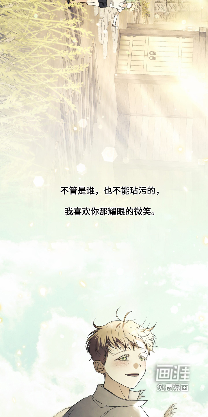 第19话18