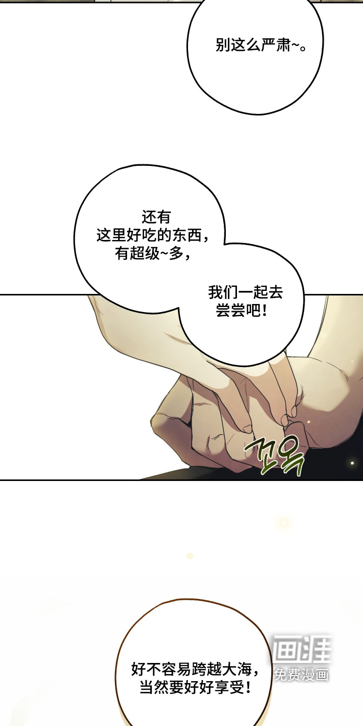 第19话24