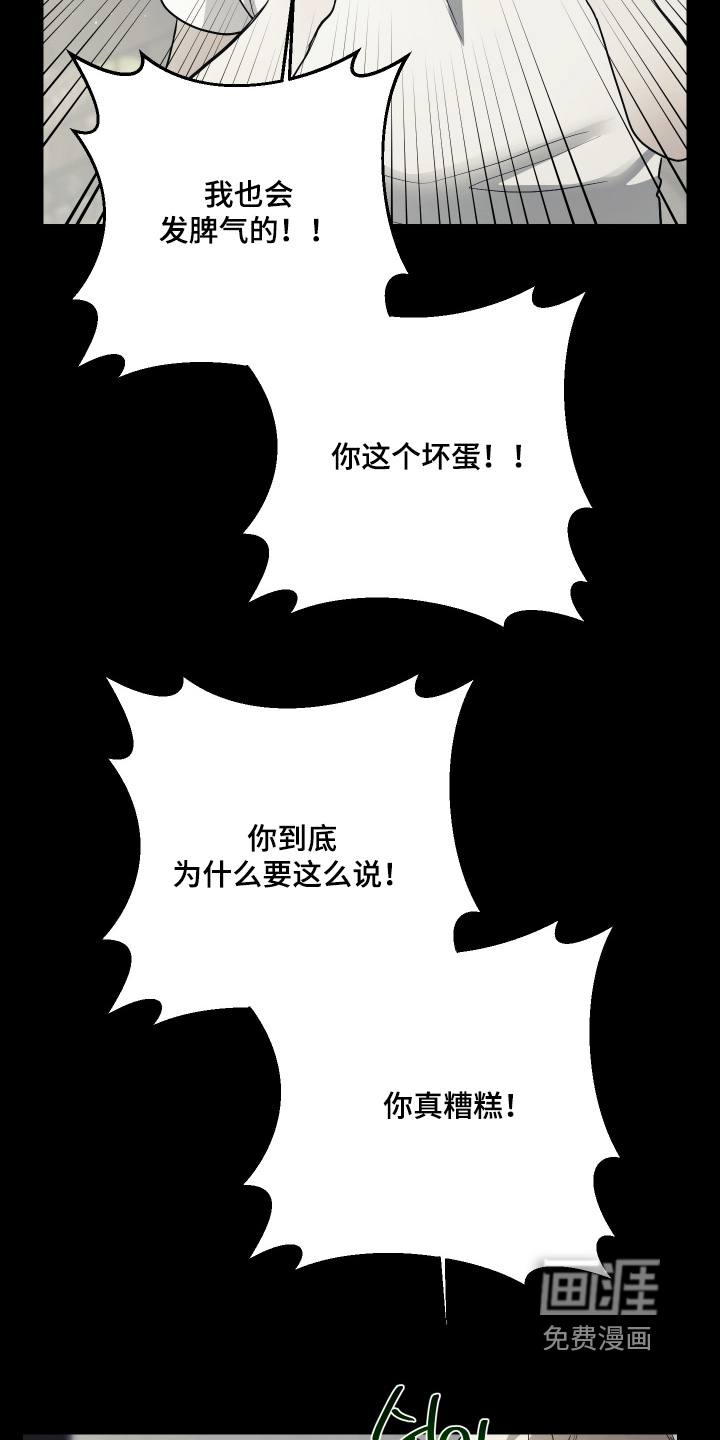 第19话6