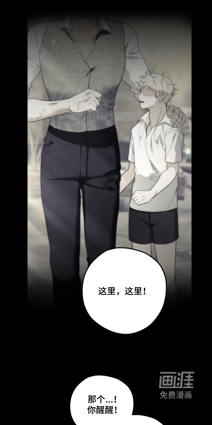 第18话11