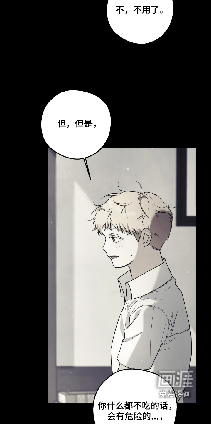 第18话18