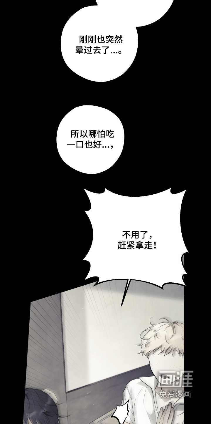 第18话19