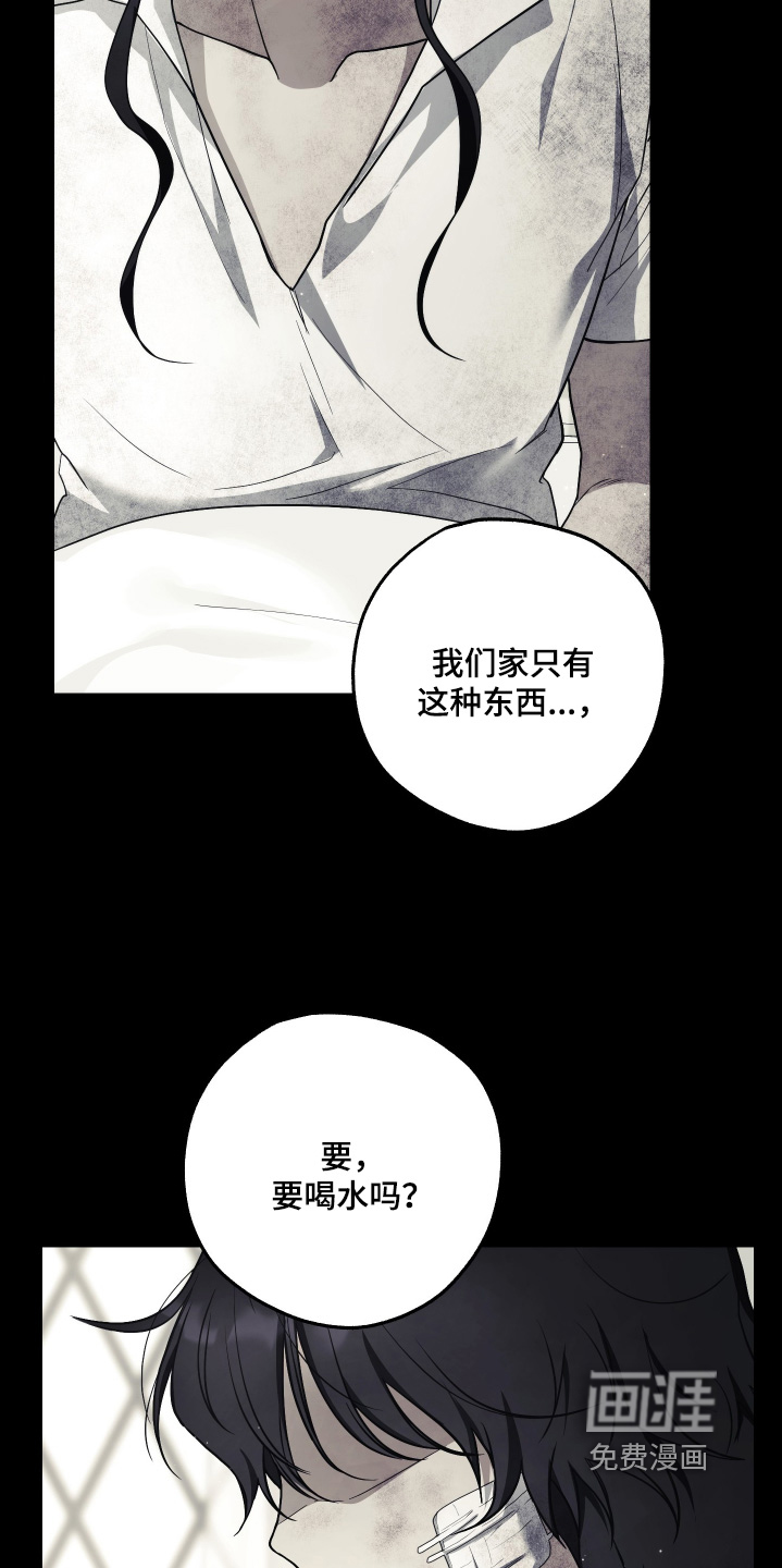 第18话23
