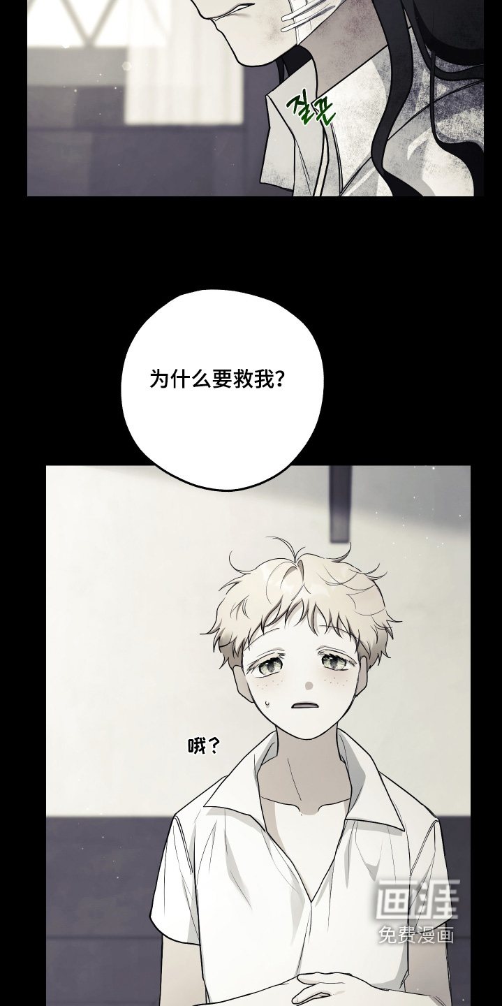 第18话24