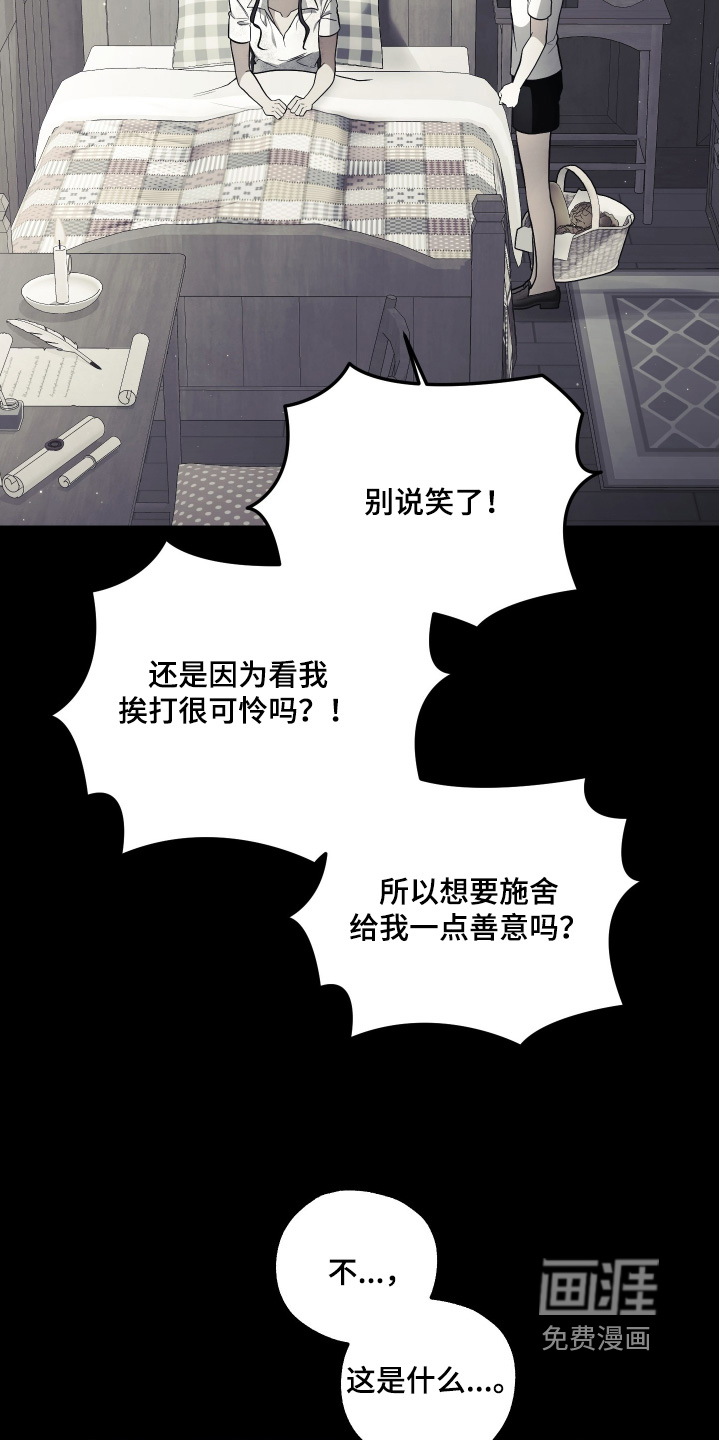第18话26