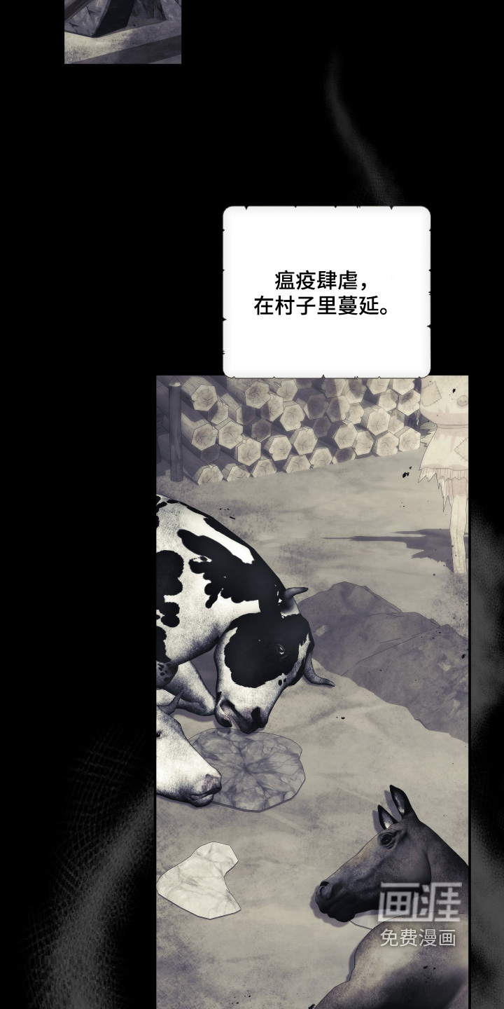 第17话1
