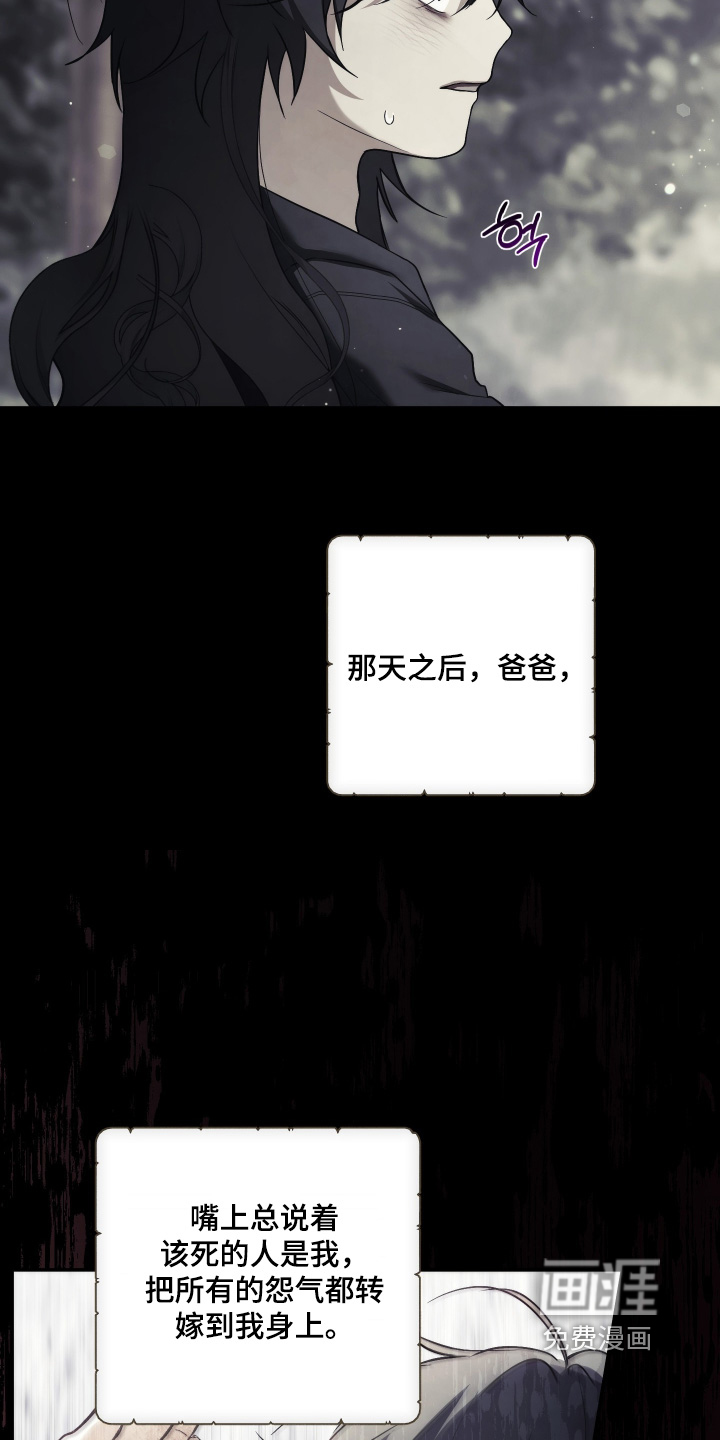 第17话11