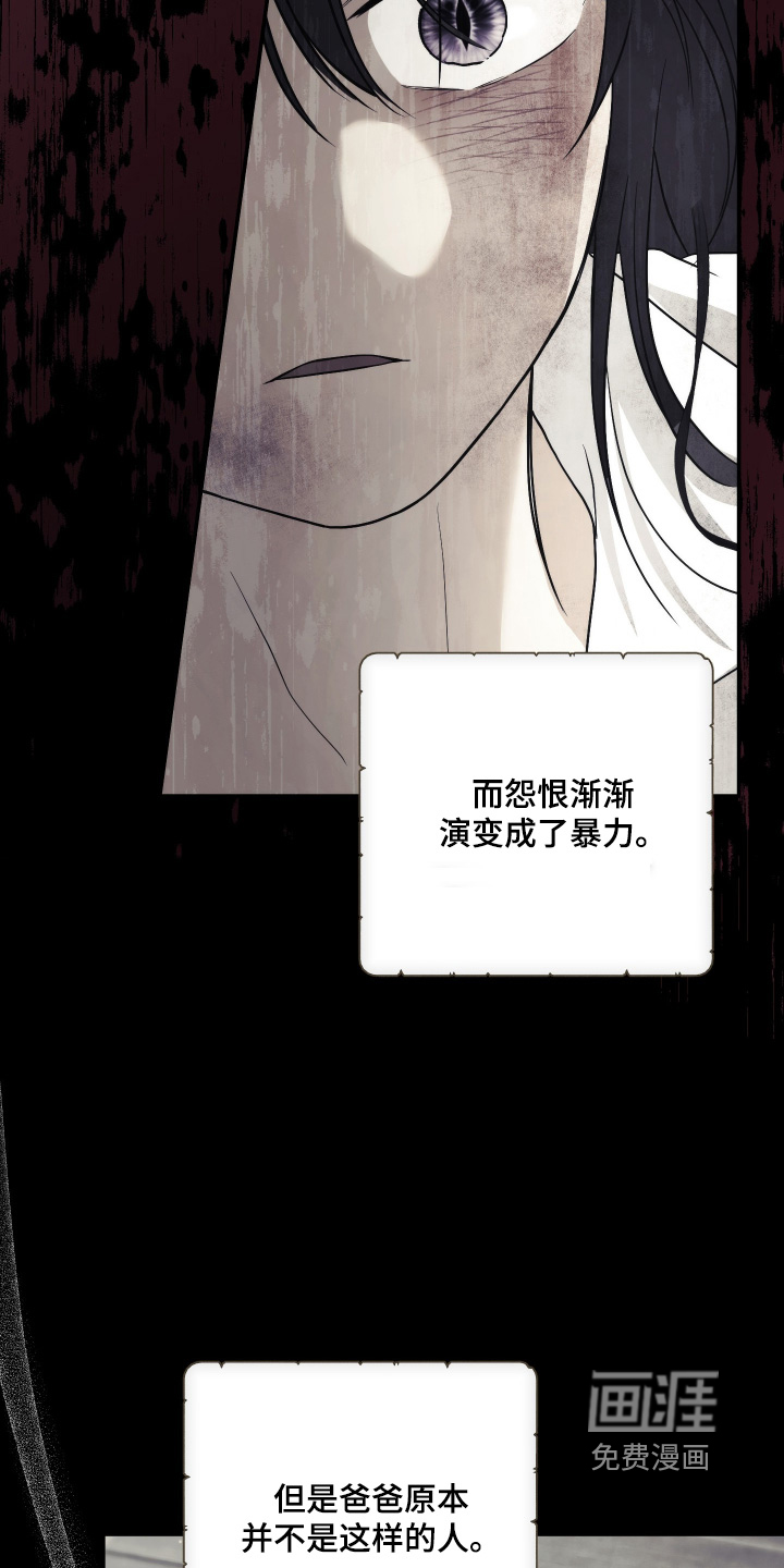 第17话13