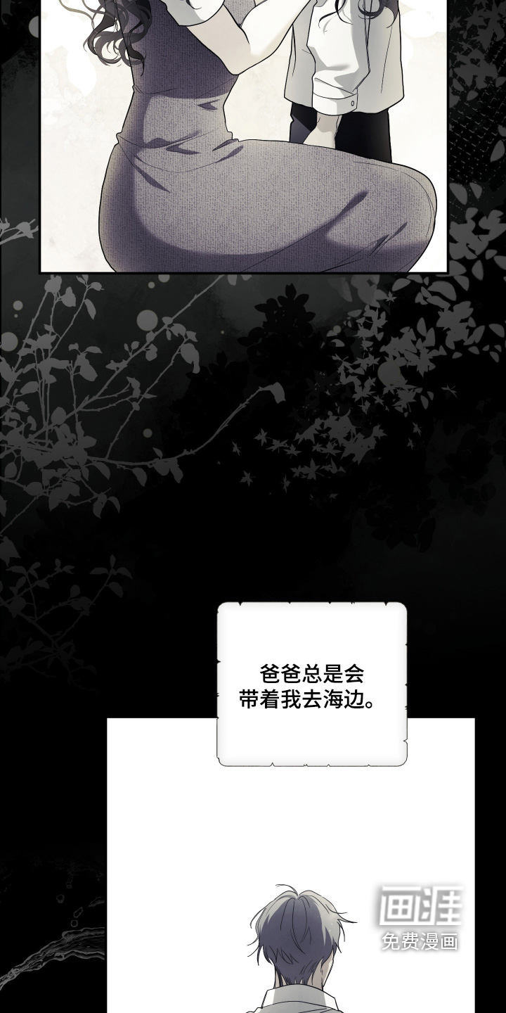 第17话16