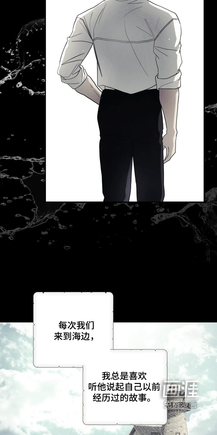 第17话17