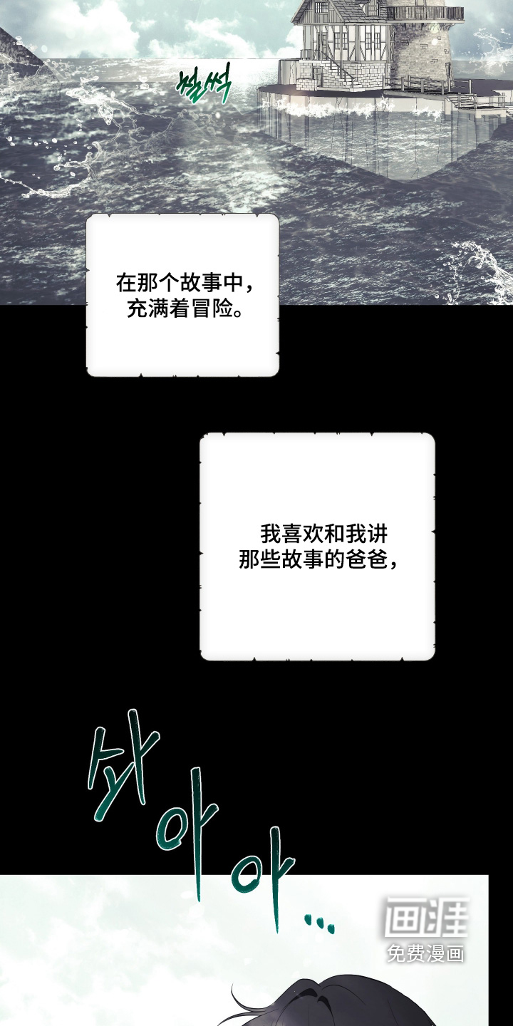 第17话18