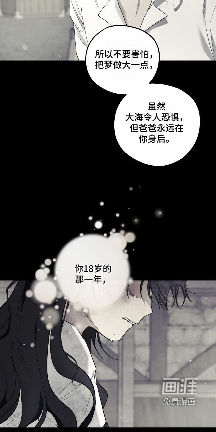 第17话21