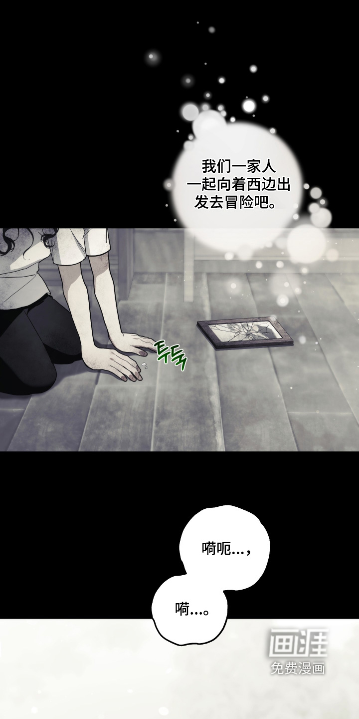 第17话22