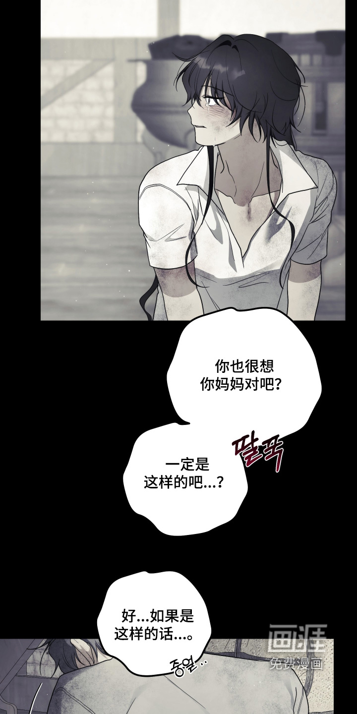 第17话26