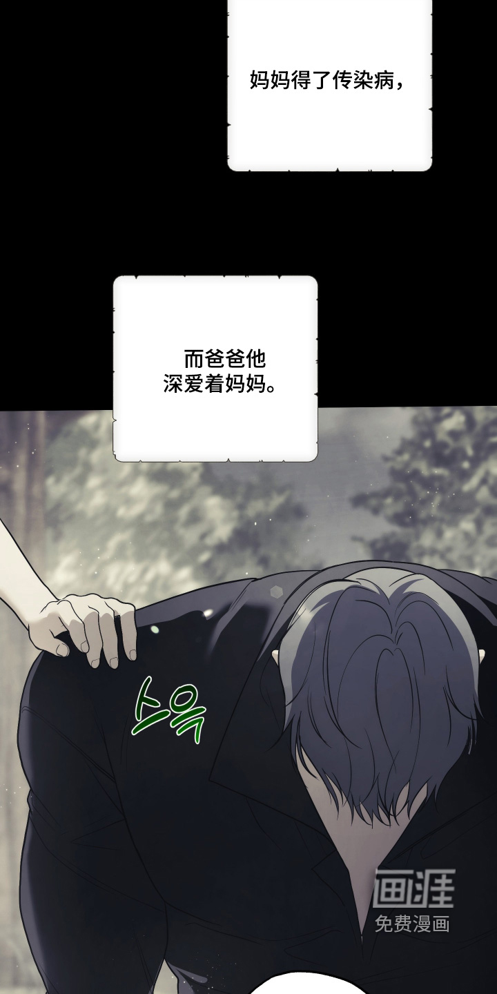 第17话7