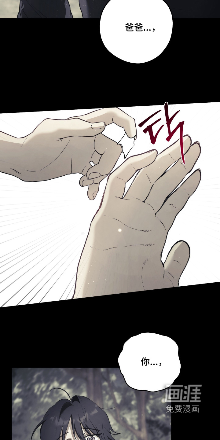 第17话8