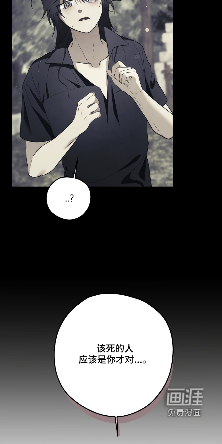 第17话9