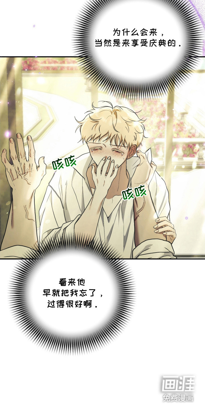 第16话14