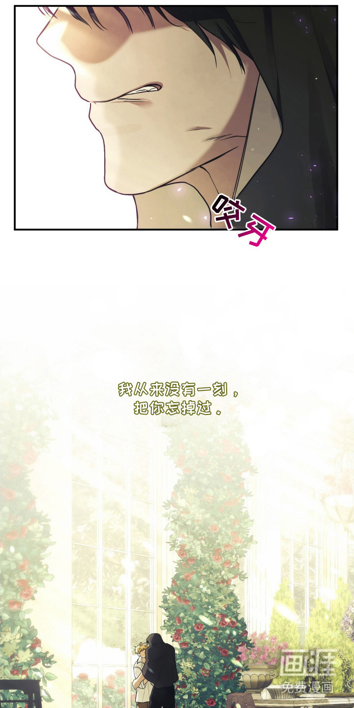 第16话15
