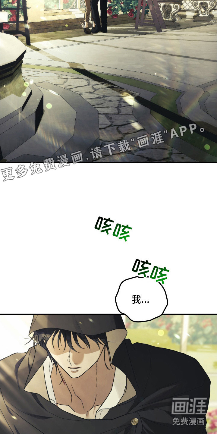 第16话16