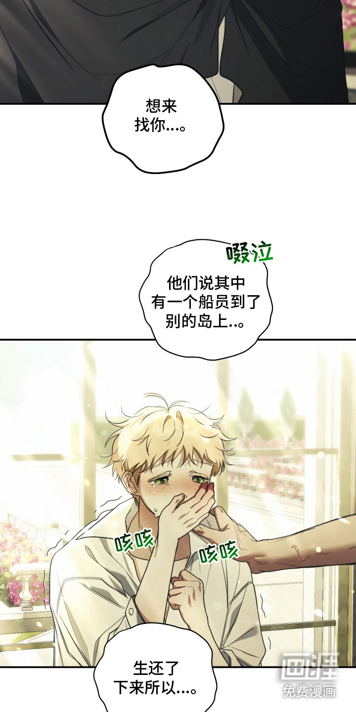 第16话17