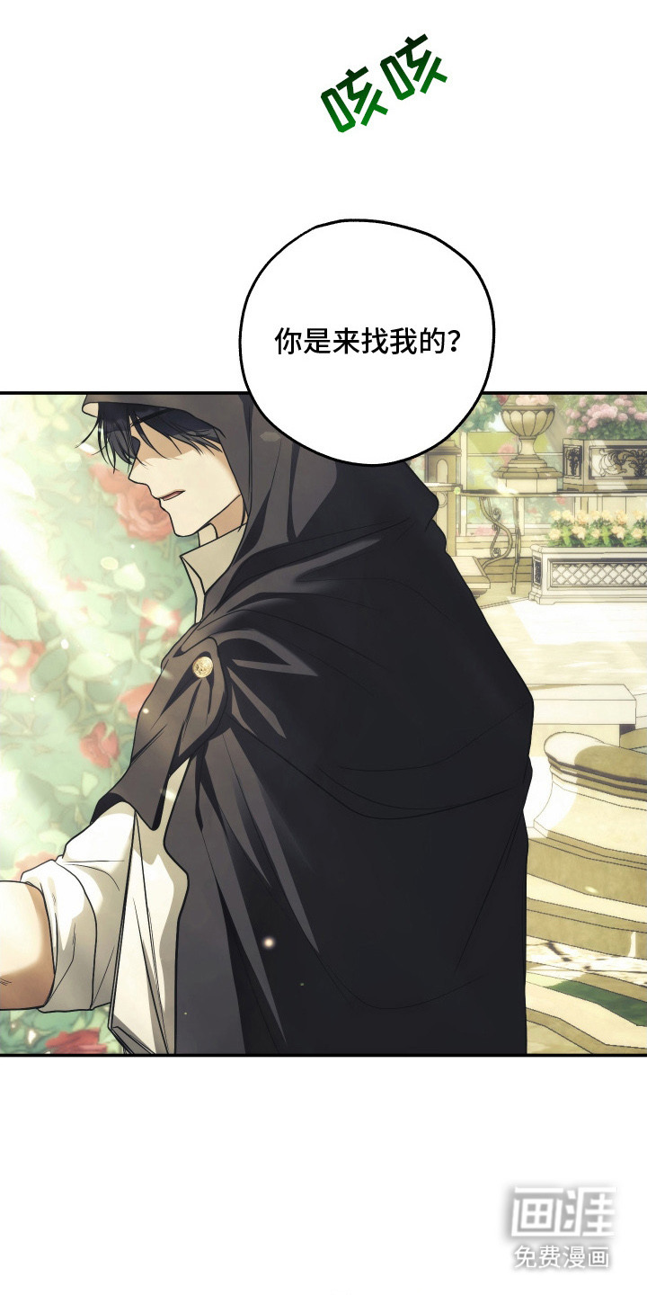 第16话19