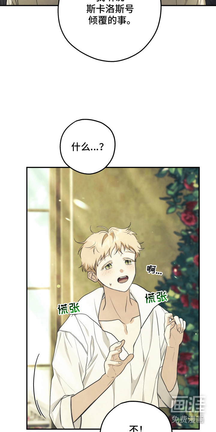 第16话2