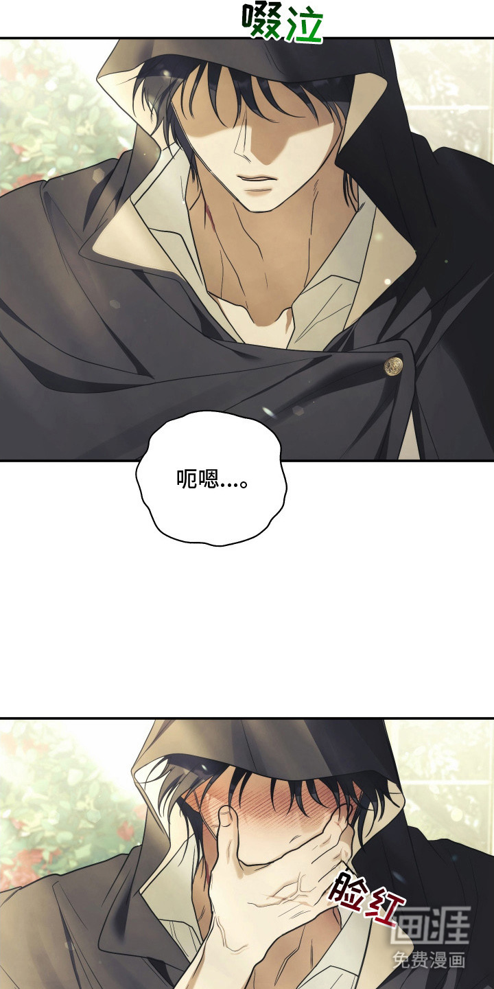 第16话20
