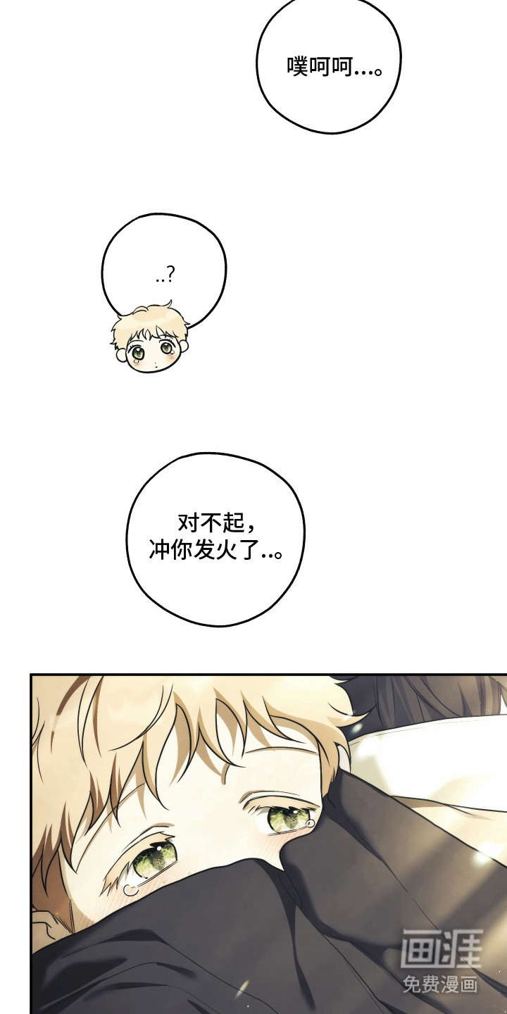 第16话22