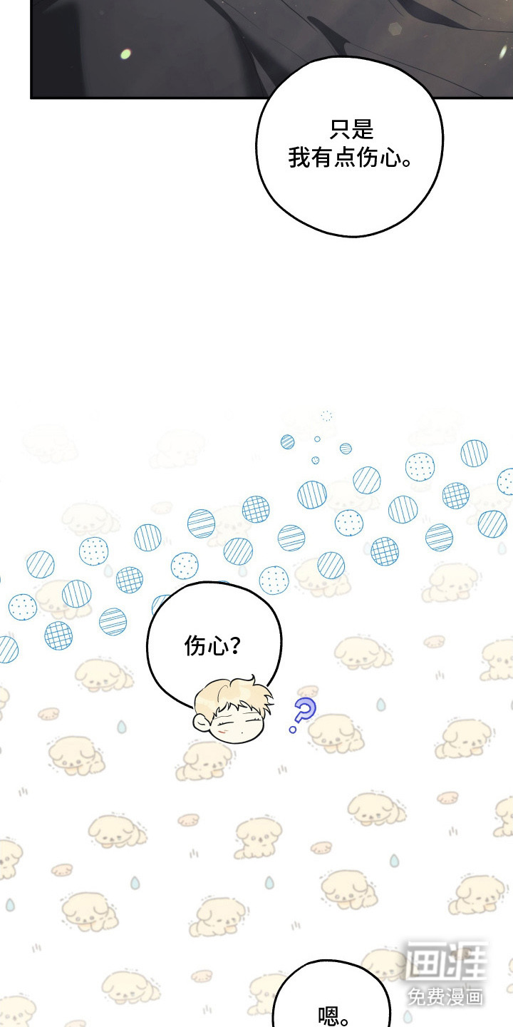 第16话23