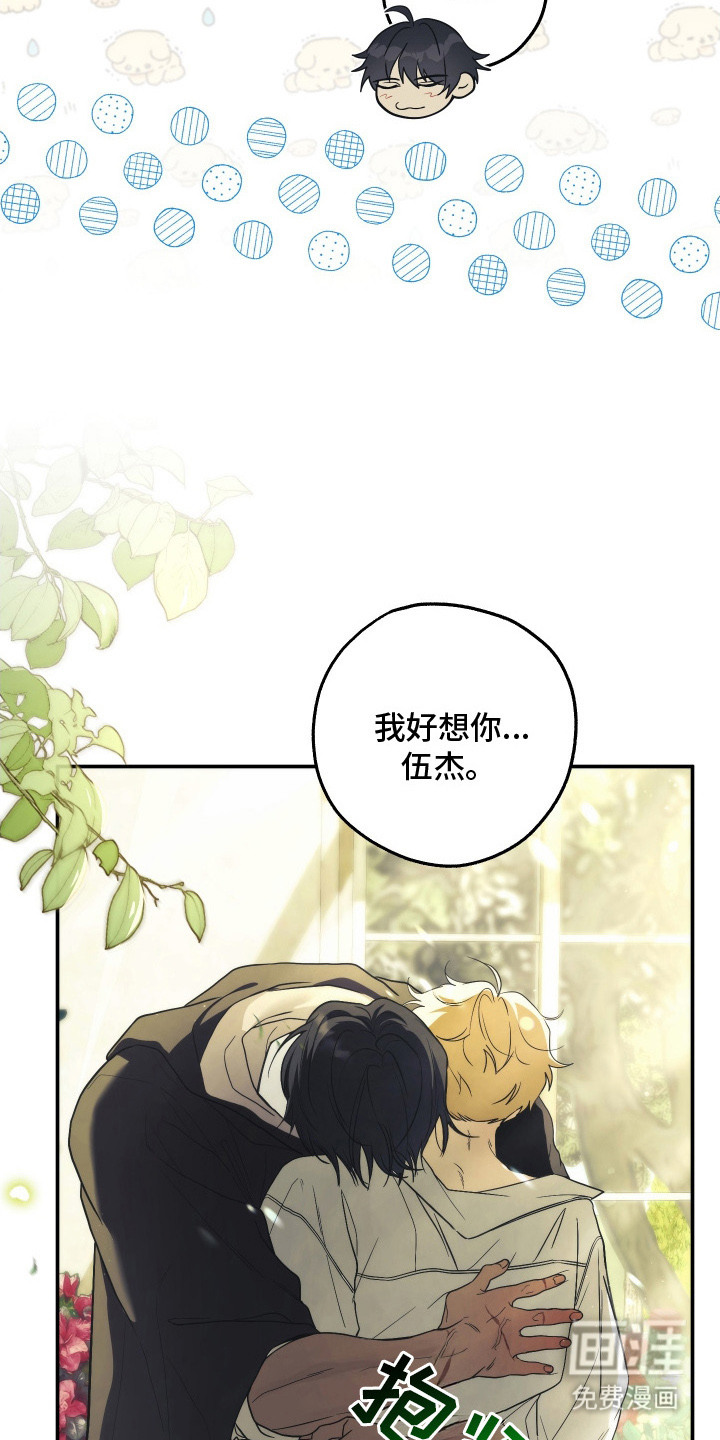 第16话24