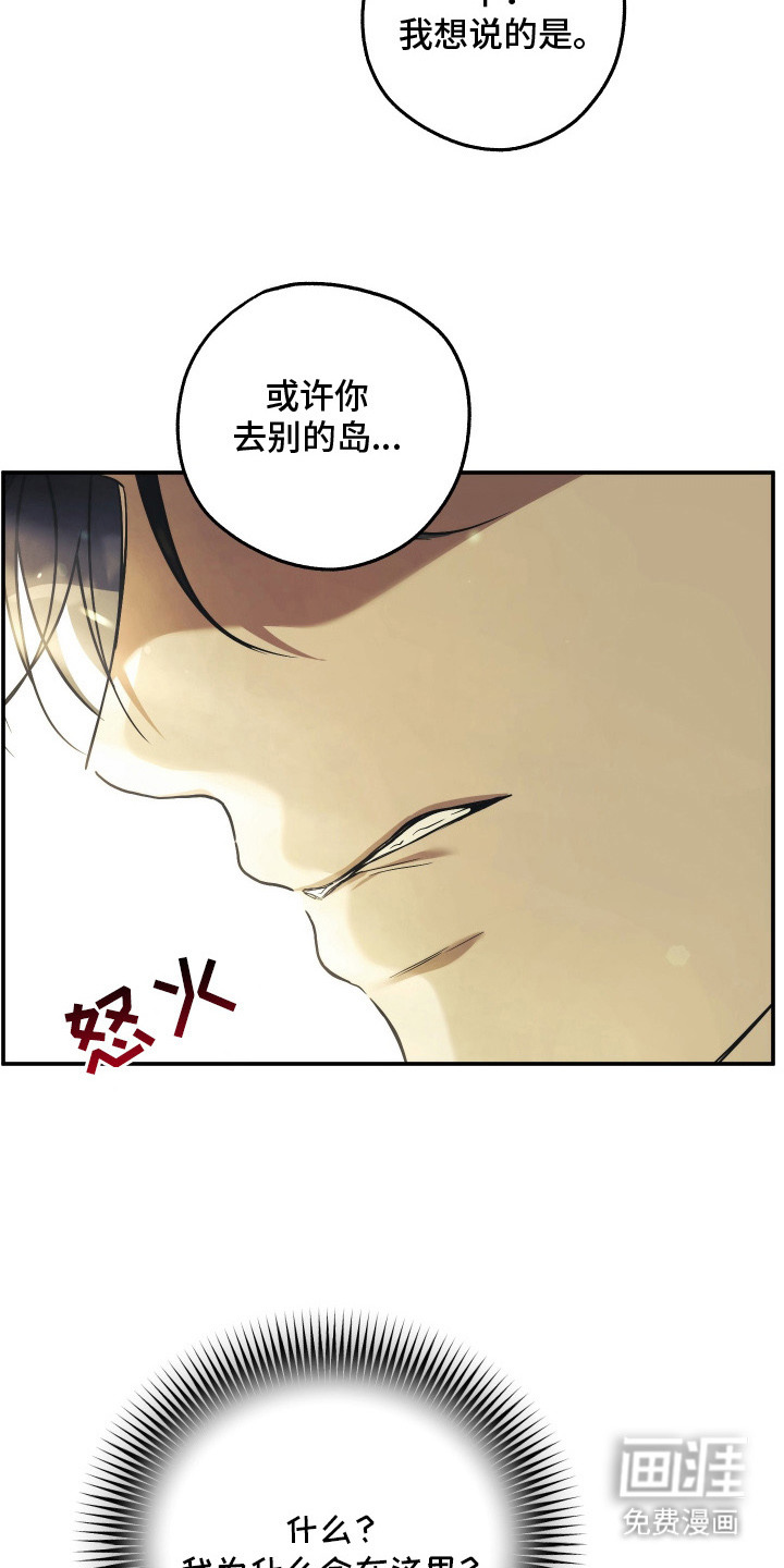 第16话3