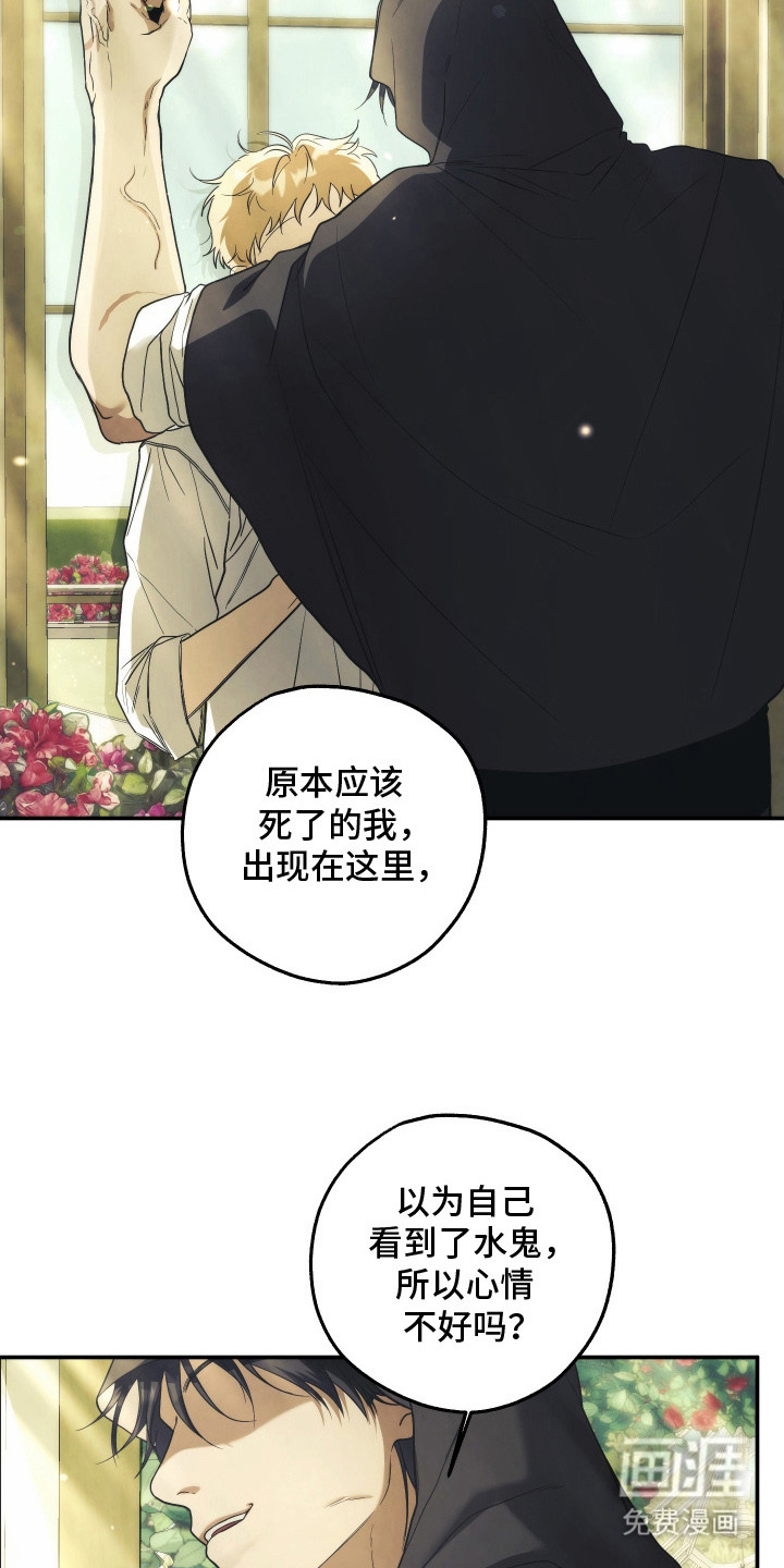 第16话8