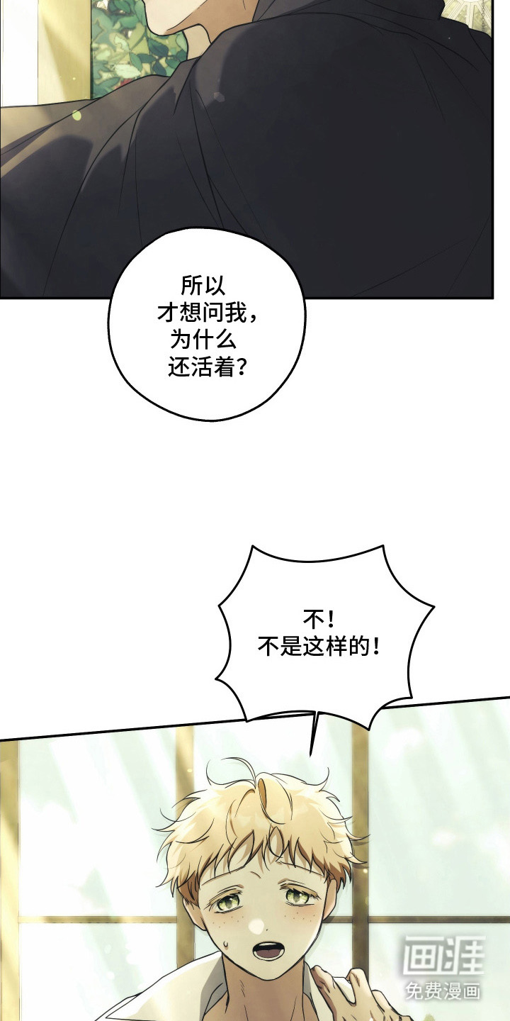 第16话9