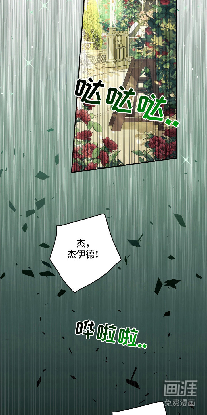 第15话10
