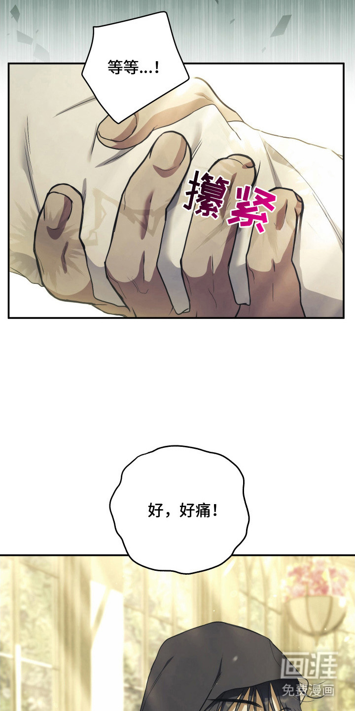 第15话12